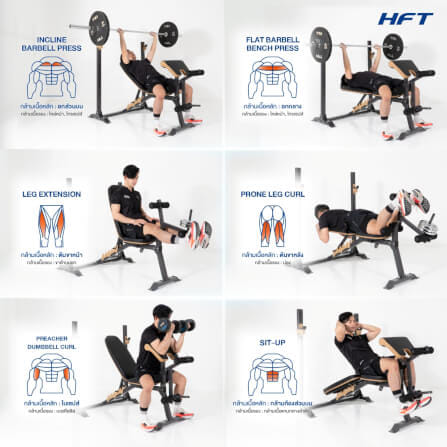 ม้านั่งยกน้ำหนัก HOMEFITTOOLS พร้อมแร็ควางบาร์เบล HFT รุ่น MB5_10